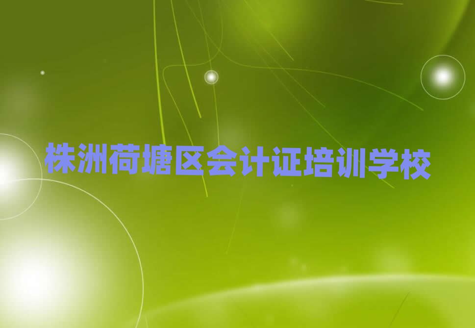 ޺^(q)(hu)Ӌ(j)CW(wng)У