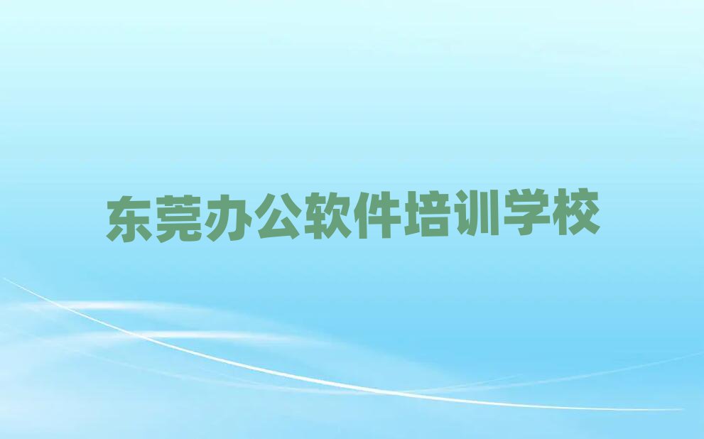 |ݸExcelW(xu)