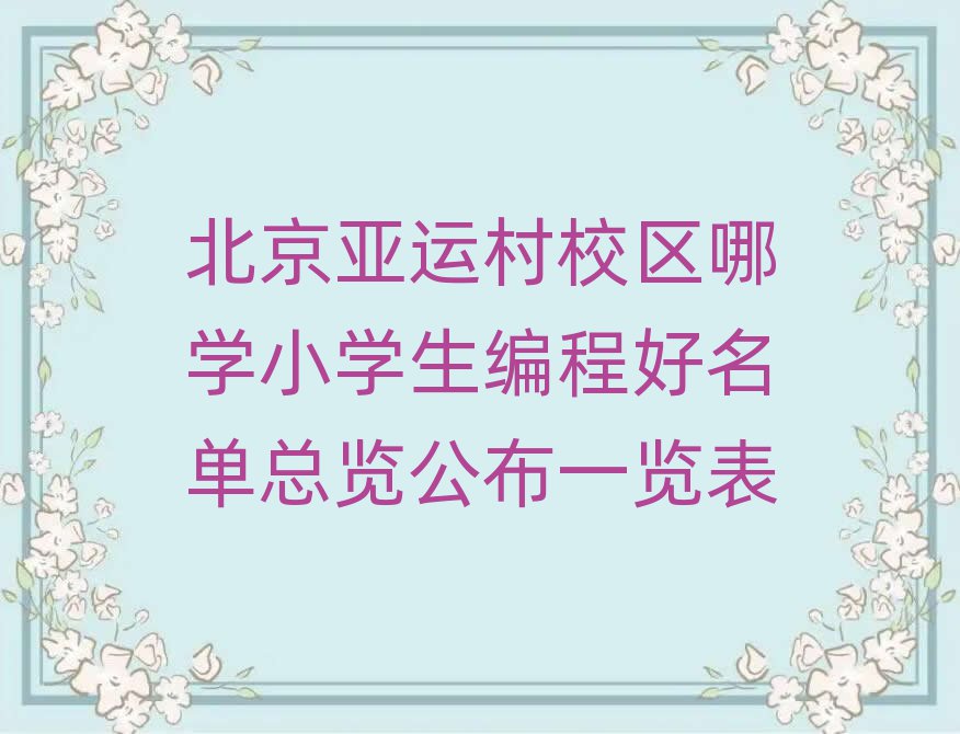 \(yn)У^(q)ČW(xu)СW(xu)̺ο[һ[