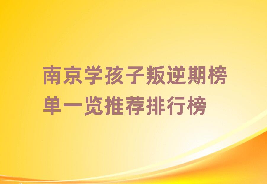 ϾW(xu)ڰһ[]а