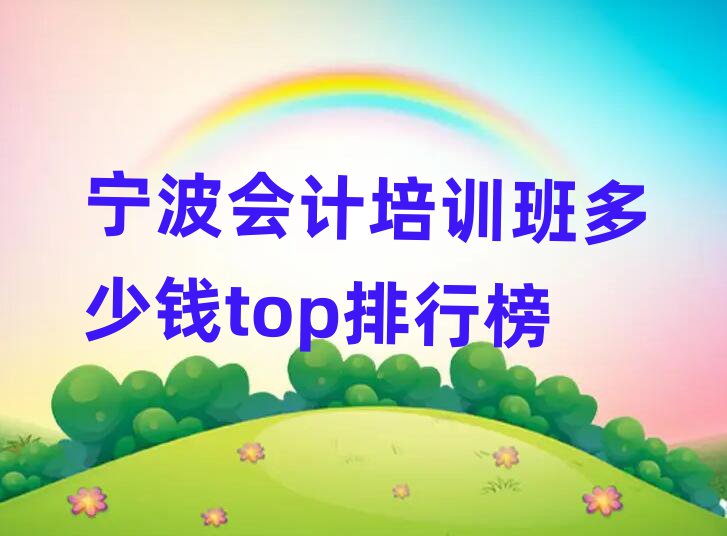 ӋӖXtopа