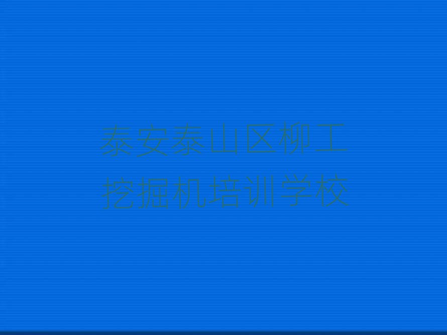 2̩̩ɽ^(q)܌W(xu)ھC(j)xаR