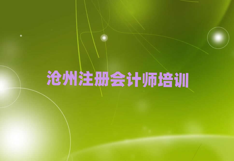 \(yn)Ӆ^(q)ע(c)(hu)Ӌ(j)W(wng)ע(c)(hu)Ӌ(j)C(j)(gu)Ă(g)
