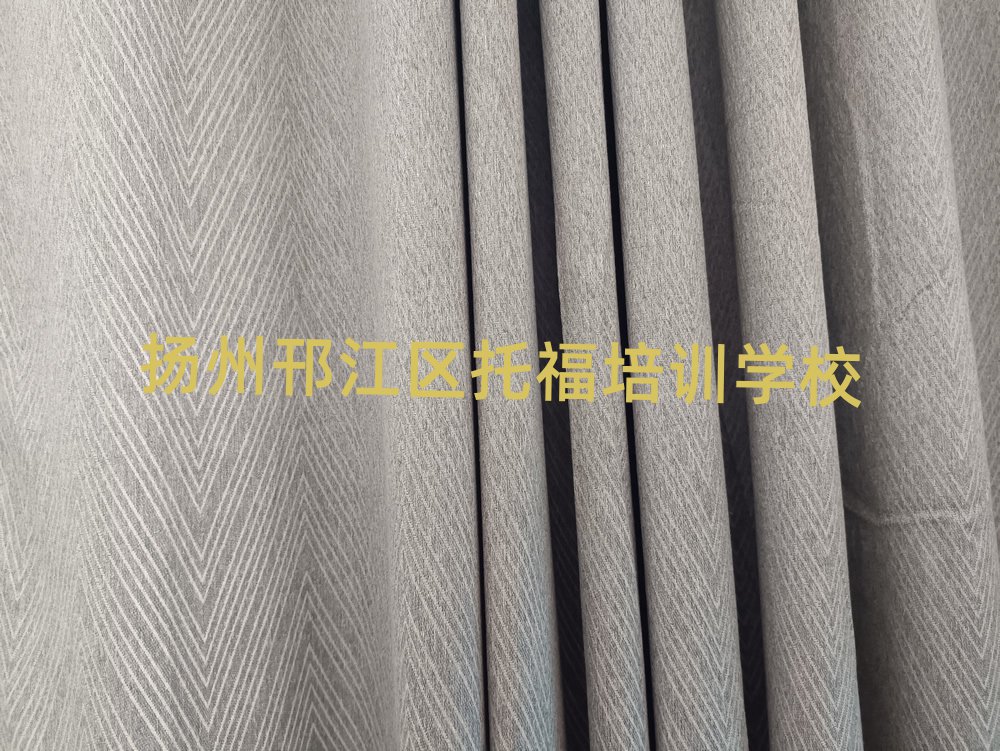 揚(yáng)州邗江區(qū)那里學(xué)托福好十大名單排名甄選
