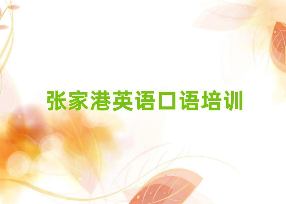 2025ꏈҸیW(xu)ӢZ(y)Z(y)ļҌW(xu)Уǰʮ