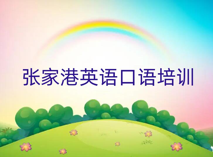 2025ꏈҸیW(xu)ӢZ(y)Z(y)ļҌW(xu)Уǰʮ