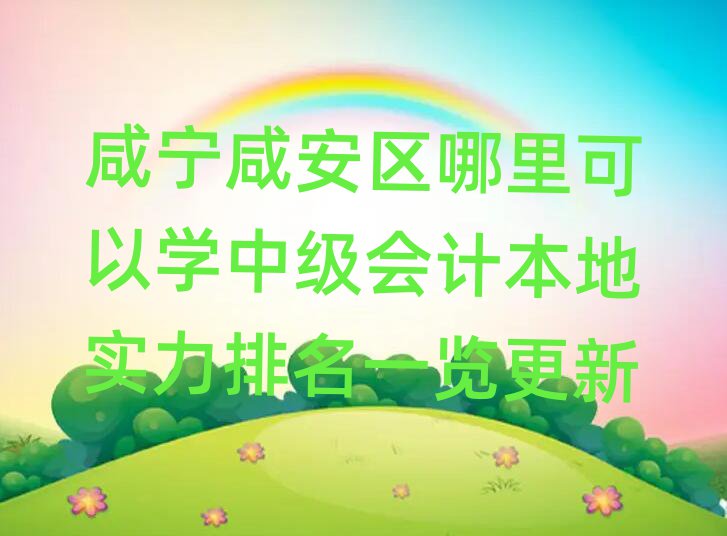 ̰̌^(q)ԌW(xu)мӋ،һ[
