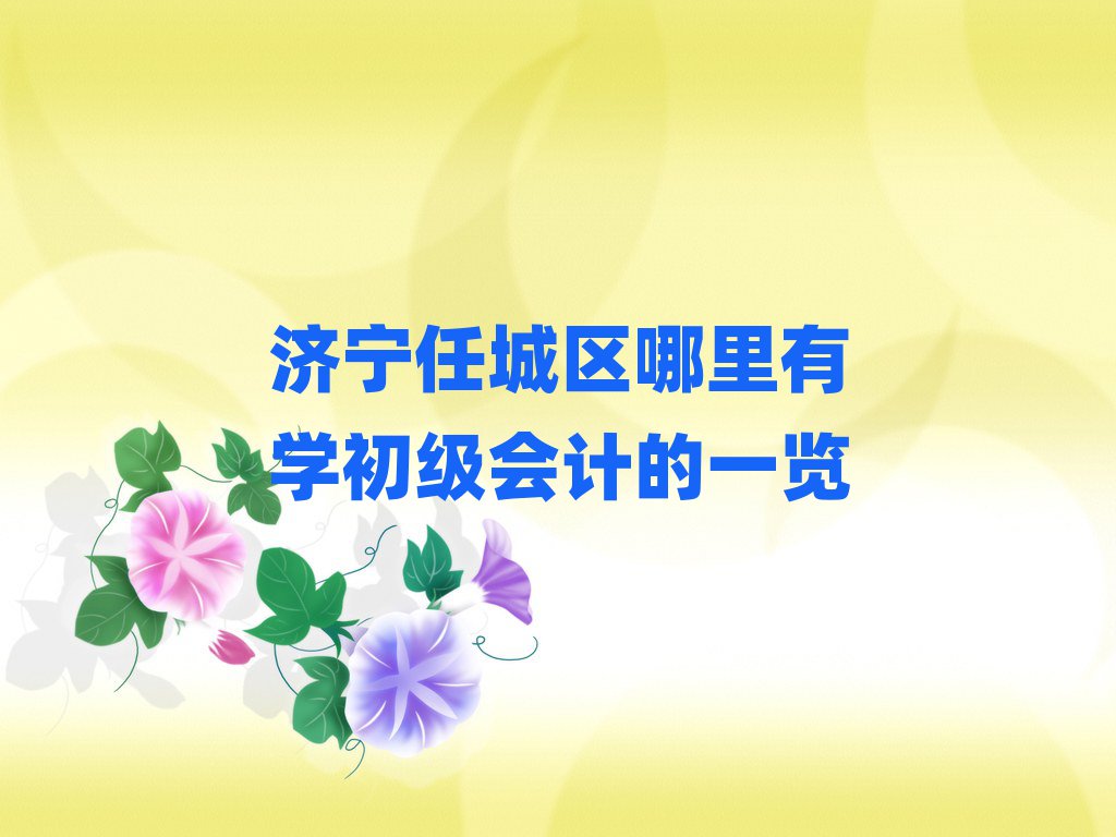 (j)γǅ^(q)ЌW(xu)(hu)Ӌ(j)һ[