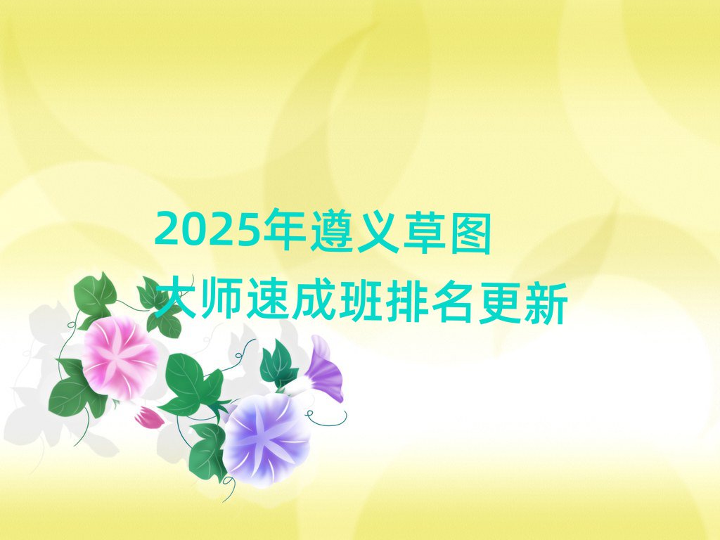 2025x݈Dٳɰ