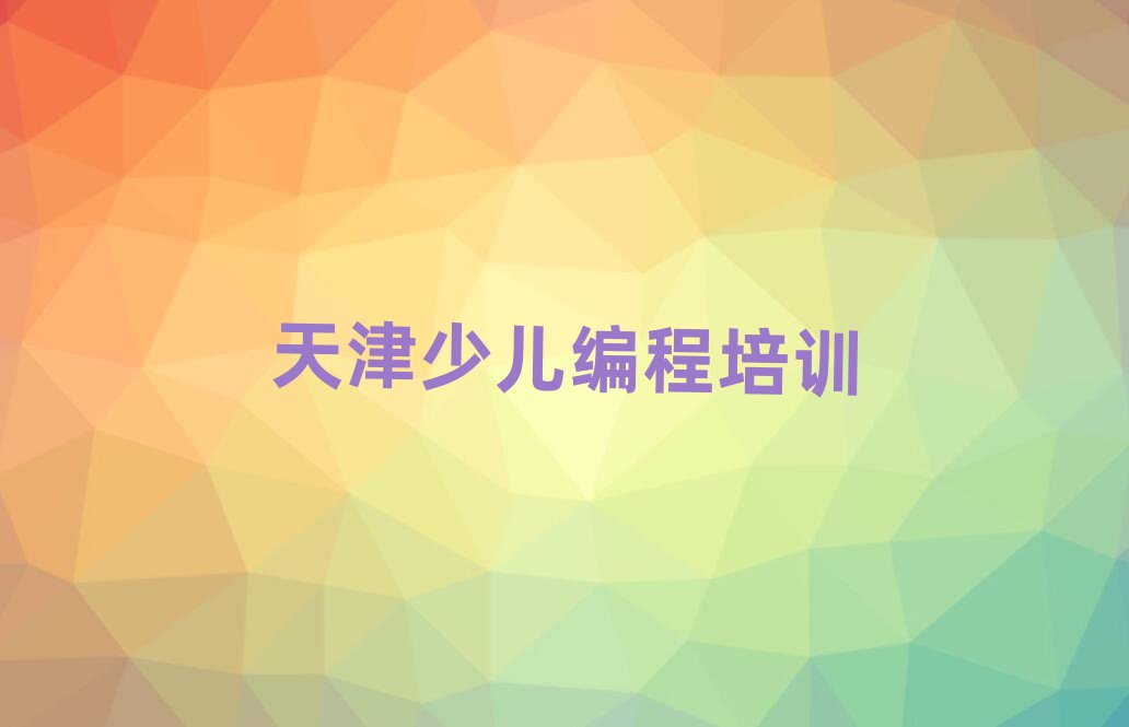 2025?yn)I^(q)ȥW(xu)ك̺ΰ׹