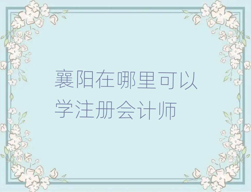 ԌW(xu)עԕӋ