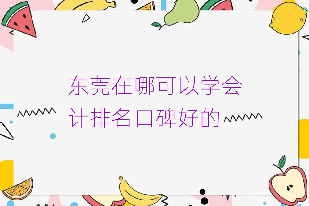 |ݸĿԌW(xu)(hu)Ӌ(j)ڱõ