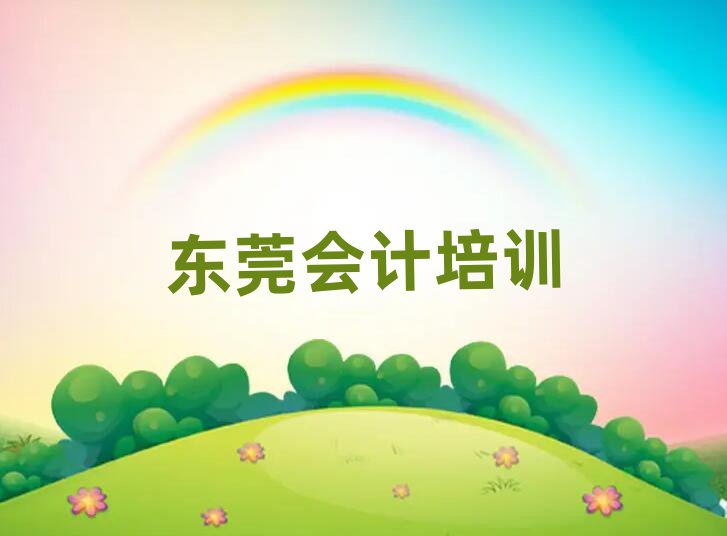|ݸĿԌW(xu)(hu)Ӌ(j)ڱõ