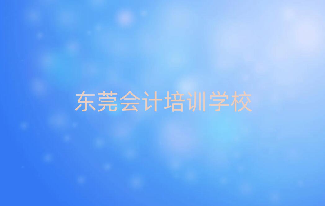 |ݸĿԌW(xu)(hu)Ӌ(j)ڱõ