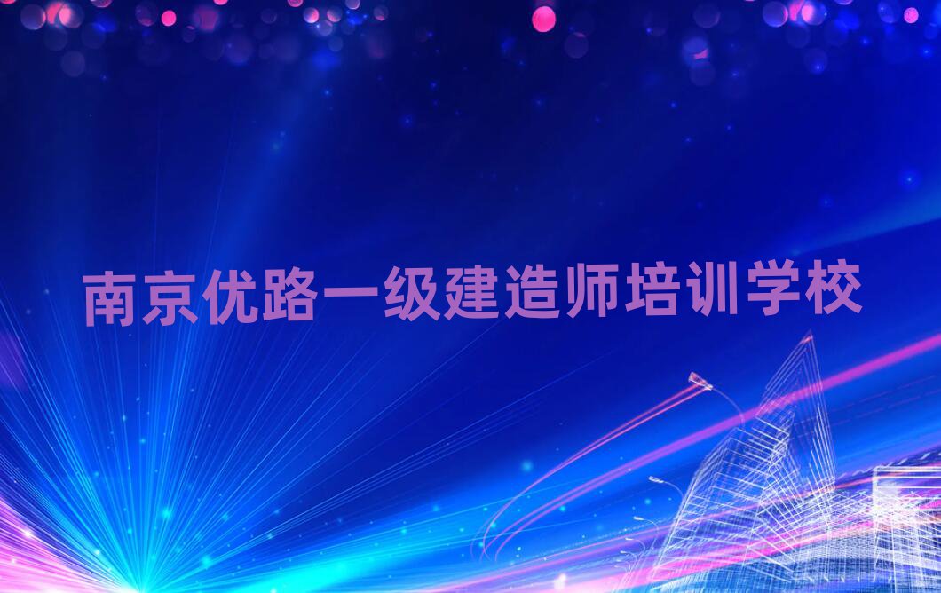 2Ͼ(yu)·W(xu)һ쎟ĂW(xu)У