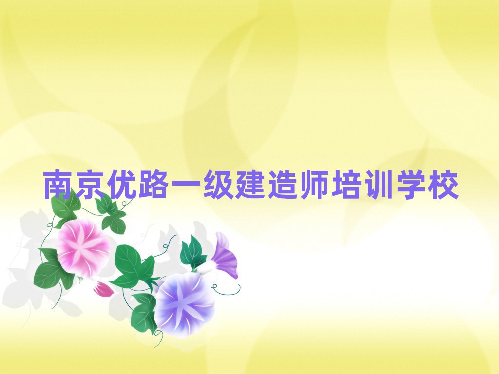 Ͼ(yu)·һ쎟Ӗ(xn)W(xu)У