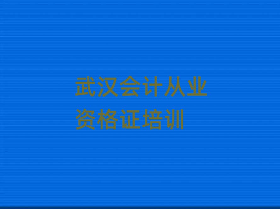 hW(xu)(hu)Ӌ(j)ĘI(y)YCȥʲôW(xu)Уΰ׹