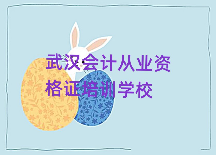 hW(xu)(hu)Ӌ(j)ĘI(y)YCȥʲôW(xu)Уΰ׹