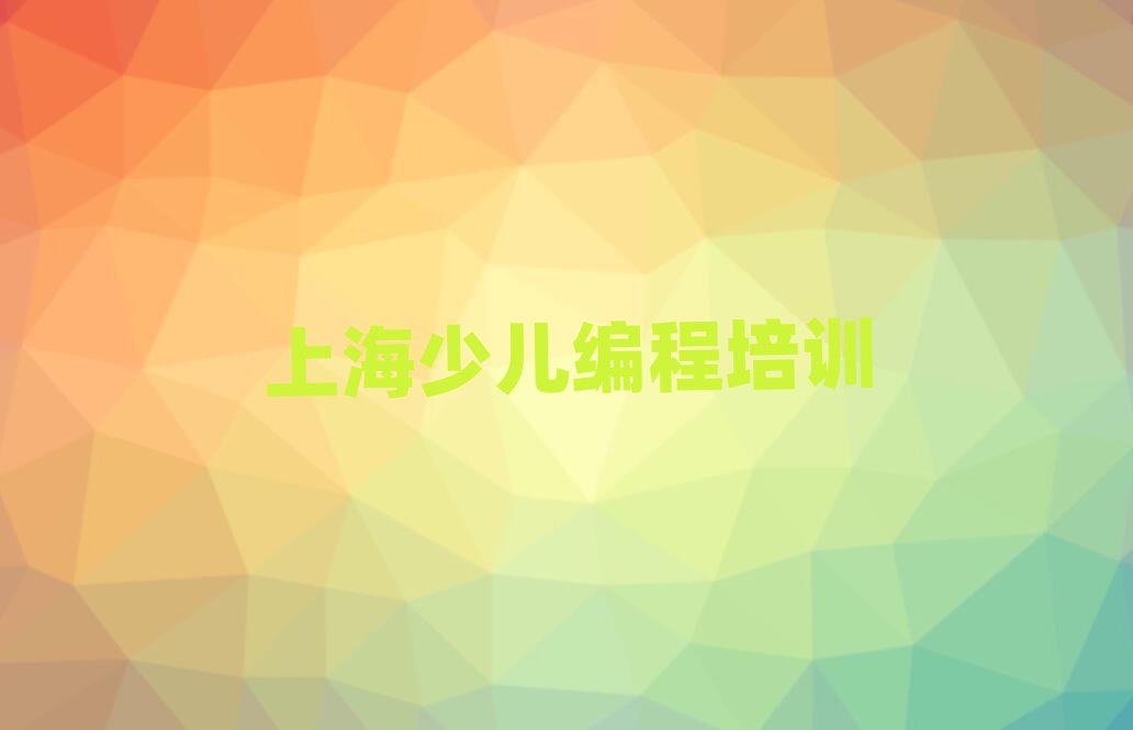 2025Ϻڅ^(q)Ĵ·ЌW(xu)YӖ(xn)ΰ׹