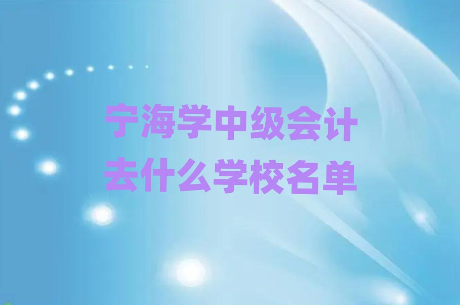 W(xu)м(j)(hu)Ӌ(j)ȥʲôW(xu)У