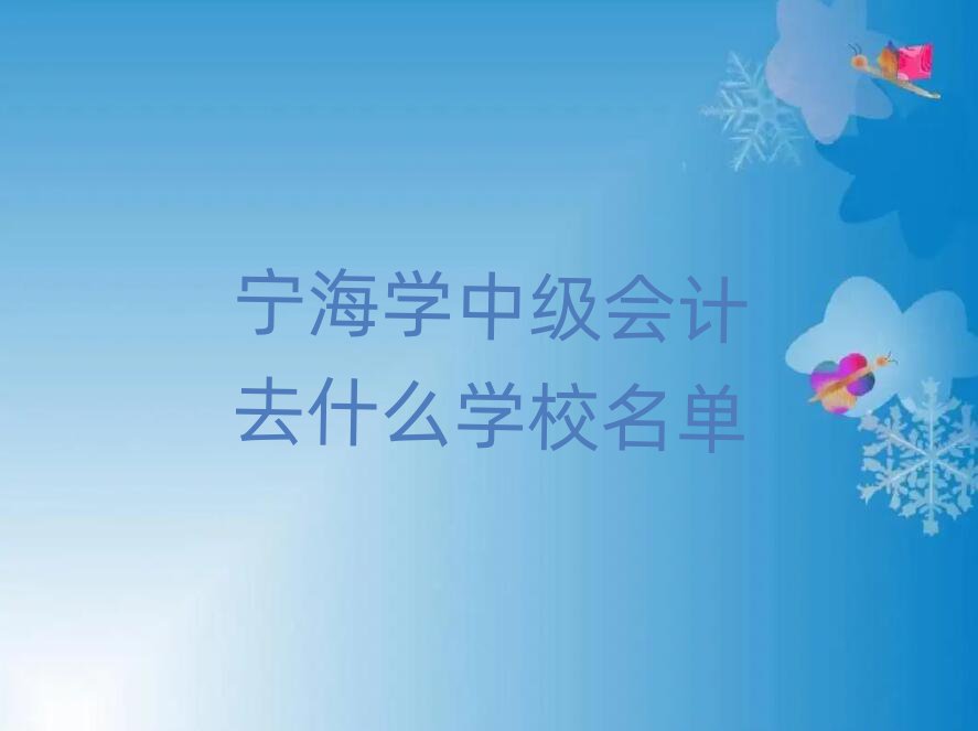 W(xu)м(j)(hu)Ӌ(j)ȥʲôW(xu)У