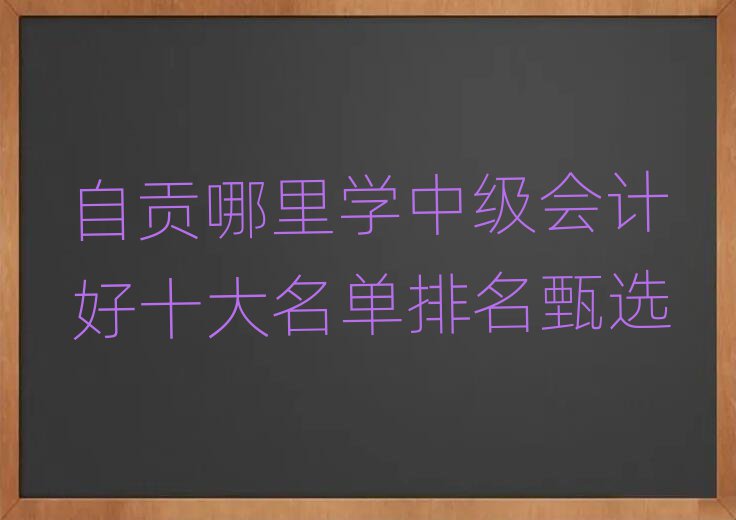 ؕW(xu)м(j)(hu)Ӌ(j)ʮx