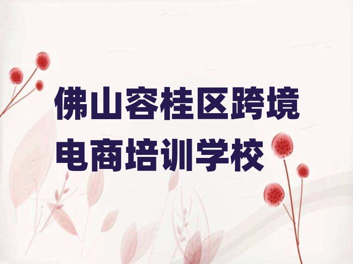 2·ɽݹ^(q)п羳̌WУδȫһ[