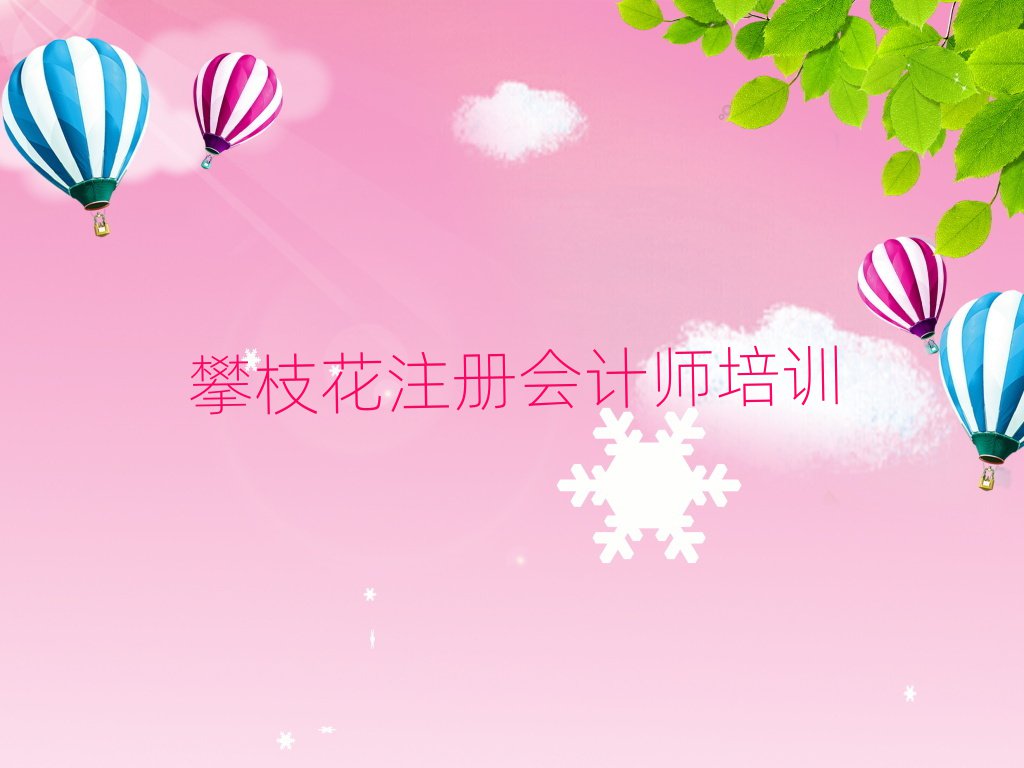 ֦ע(c)(hu)Ӌ(j)ھӖ(xn)һ[