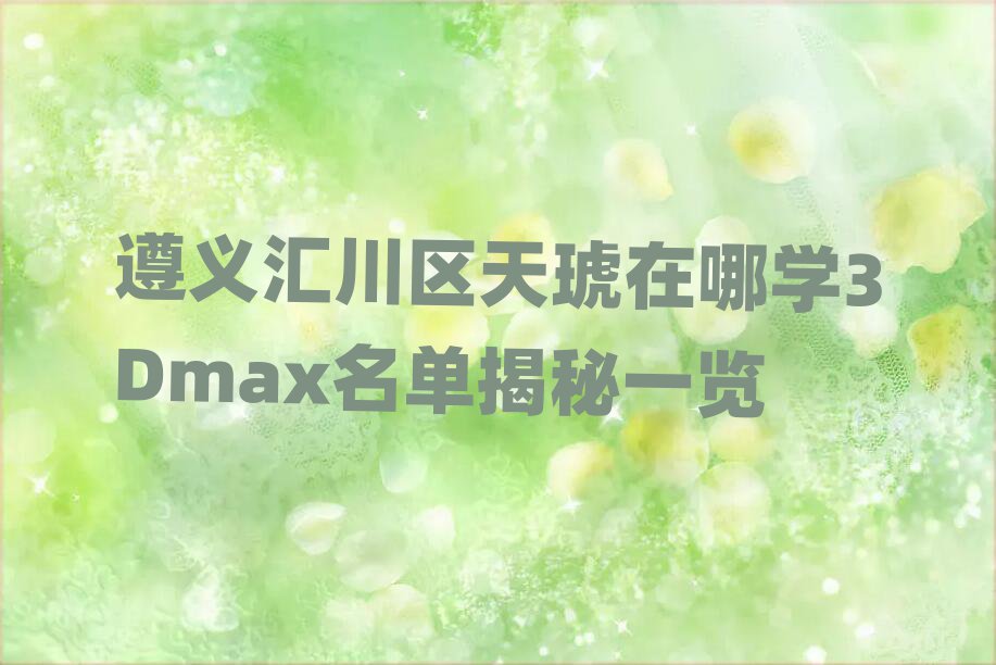 xR^(q)ČW(xu)3Dmaxνһ[