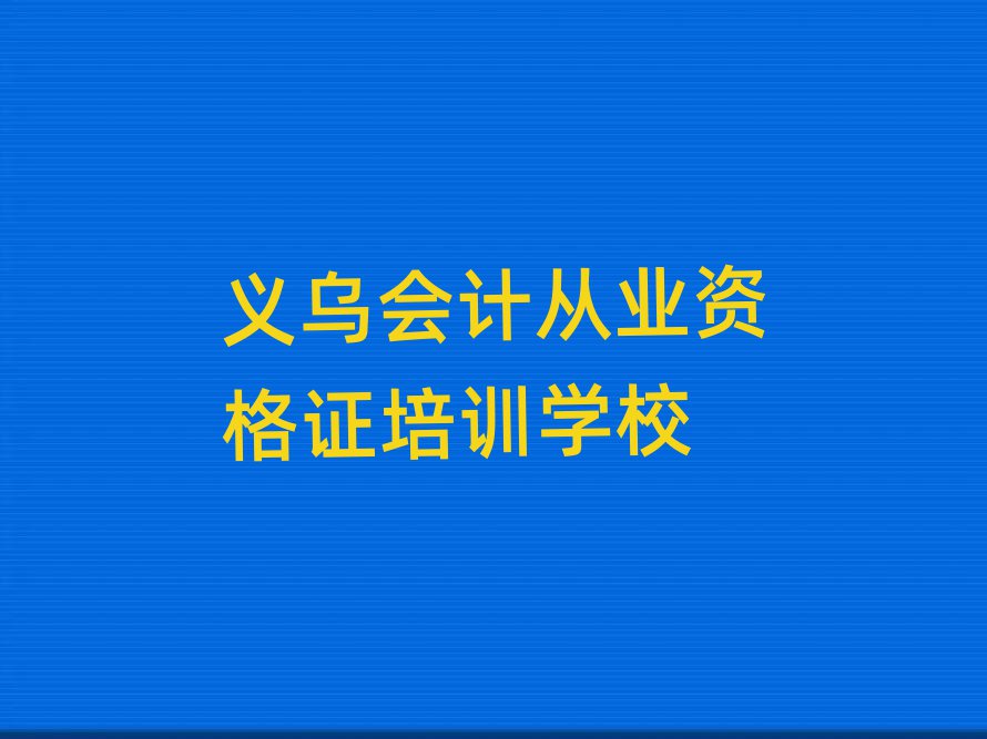 x(hu)Ӌ(j)ĘI(y)YCӖ(xn)ǰʮ