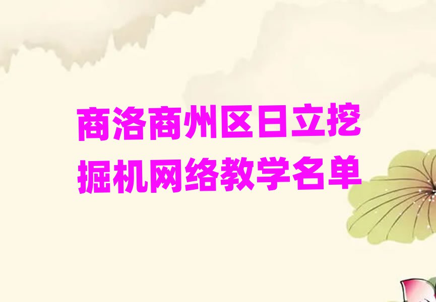 ݅^(q)ھC(j)W(wng)j(lu)̌W(xu)