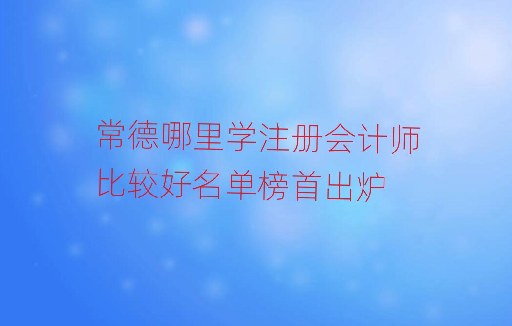 W(xu)עԕӋ^ΰ׳t