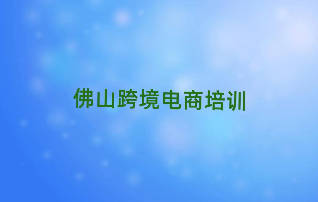 ɽݹ^(q)W(xu)羳̵ČW(xu)Уǰʮ