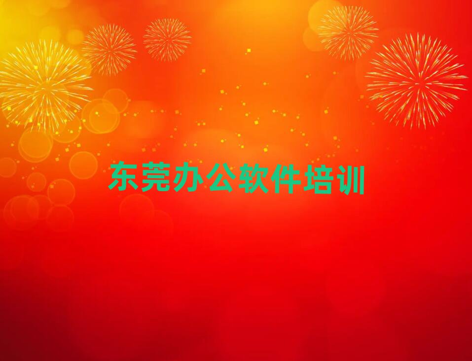 |ݸPPTӖ(xn)W(xu)УĂʮx