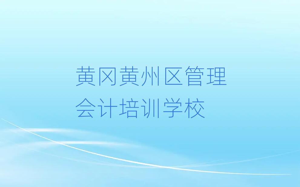 SS݅^(q)ȥW(xu)Ӌ