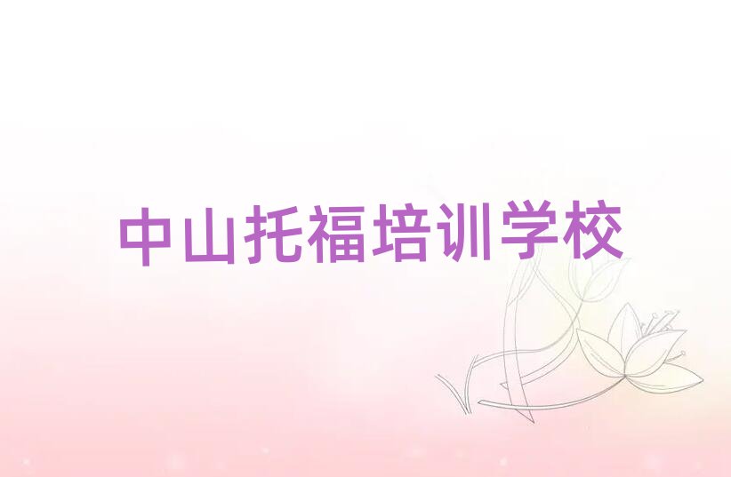 ɽW(xu)иĂ(g)W(xu)Уýһ[
