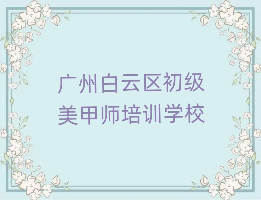 2Vݰƅ^(q)W(xu)(j)׎ʮι