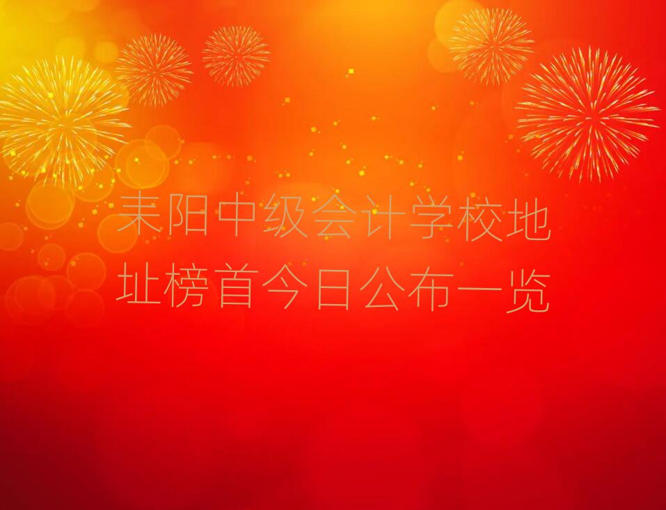 (yng)м(j)(hu)Ӌ(j)W(xu)Уַ׽չһ[