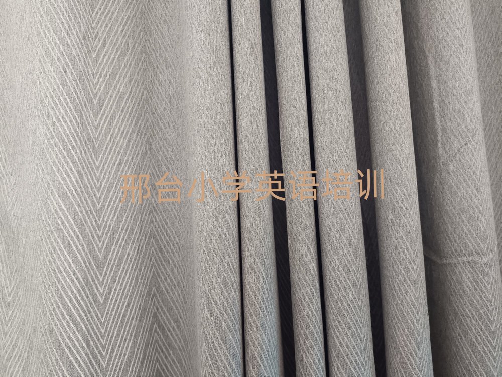 邢臺橋西區(qū)好的小學(xué)英語培訓(xùn)學(xué)校名單更新匯總