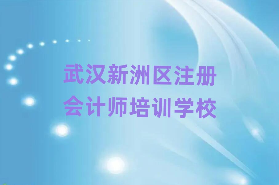 hޅ^(q)W(xu)ע(c)(hu)Ӌ(j)Ă(g)þxаR