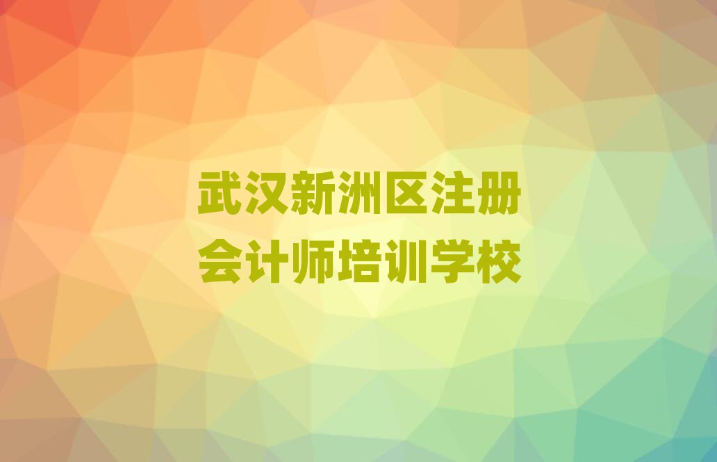 hޅ^(q)W(xu)ע(c)(hu)Ӌ(j)Ă(g)þxаR