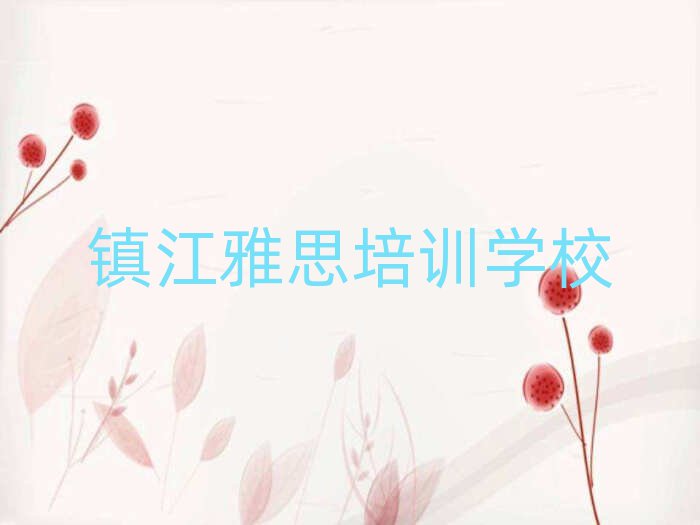 (zhn)W˼ĂWУ^ʮһ[Rx