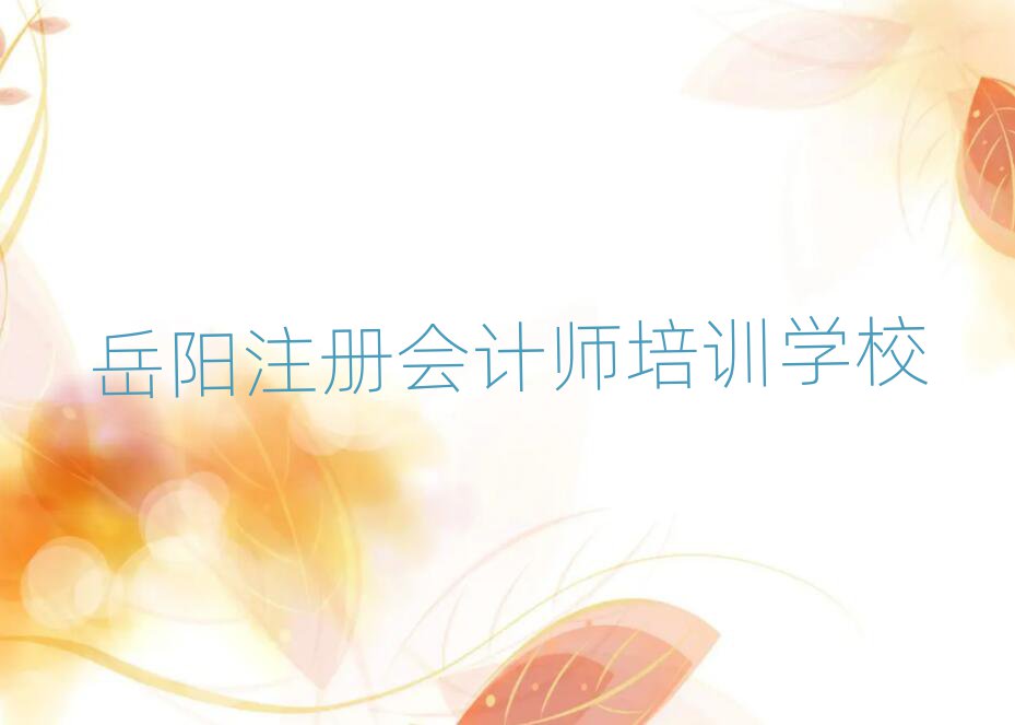 2025ʲôע(c)(hu)Ӌ(j)Ӗ(xn)W(xu)У