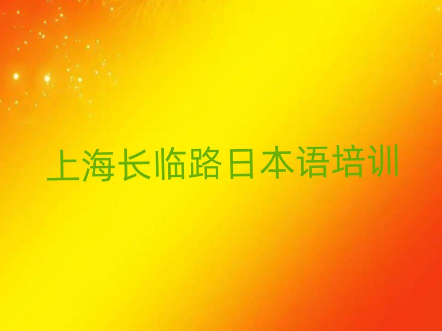 2025ϺL(zhng)R·W(xu)ձZ(y)ȥĂ(g)W(xu)Уڸ