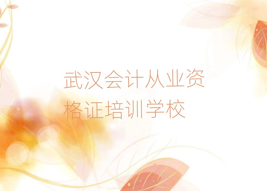 hW(xu)ӋĘI(y)YCĂW(xu)Уڸ
