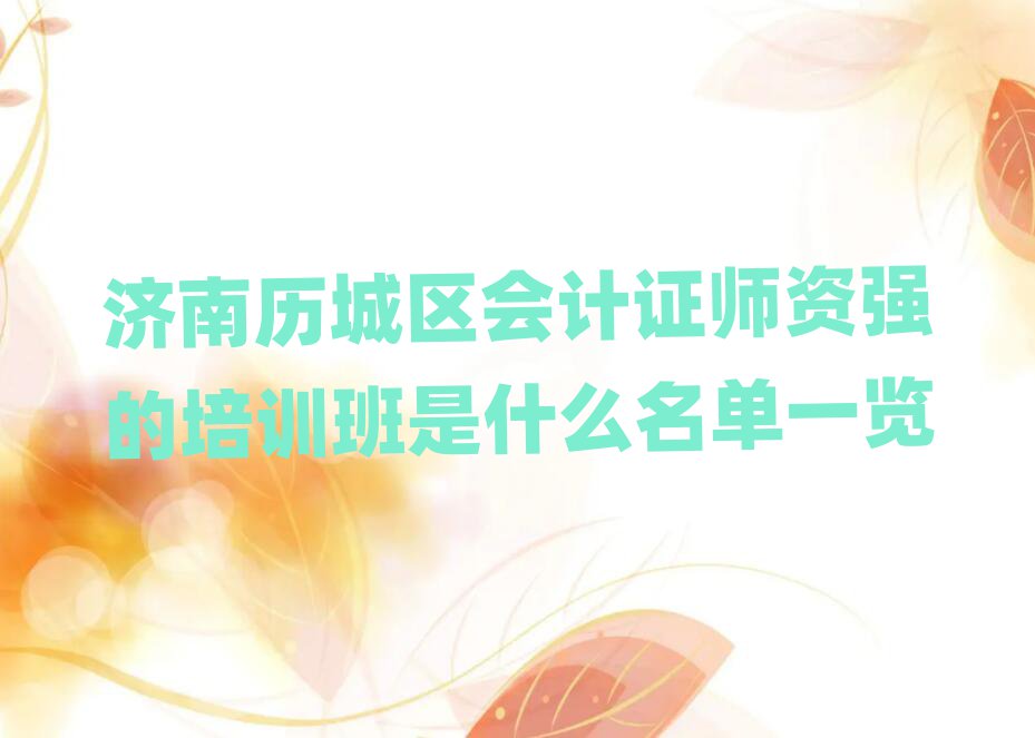 (j)Ϛvǅ^(q)(hu)Ӌ(j)CY(qing)Ӗ(xn)ʲôһ[