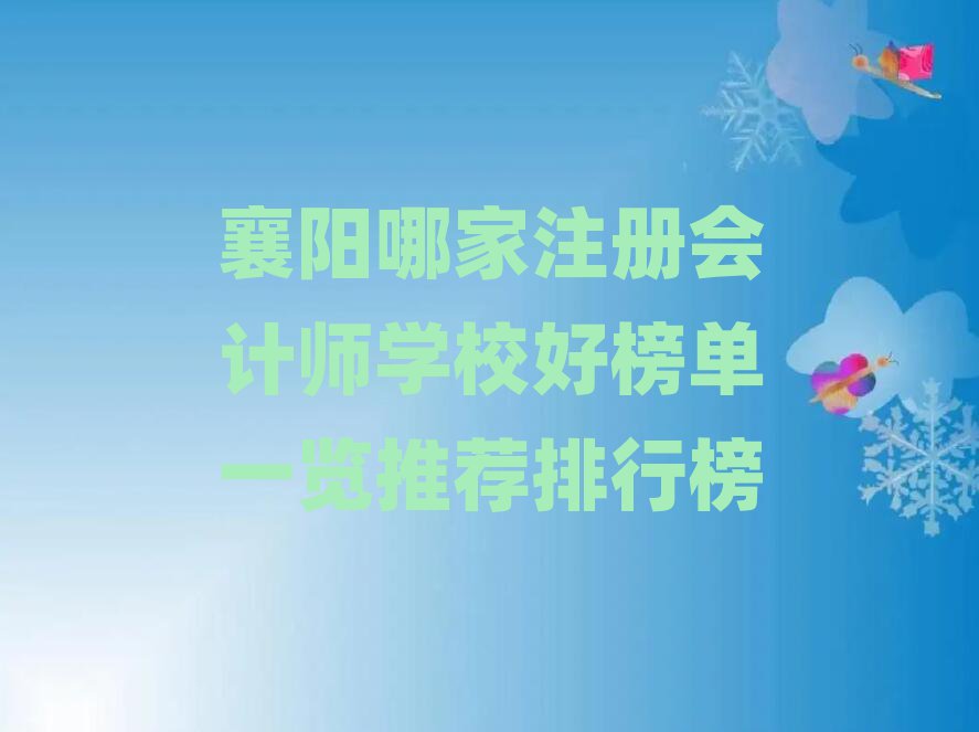 (yng)ļע(c)(hu)Ӌ(j)W(xu)Уðһ[]а