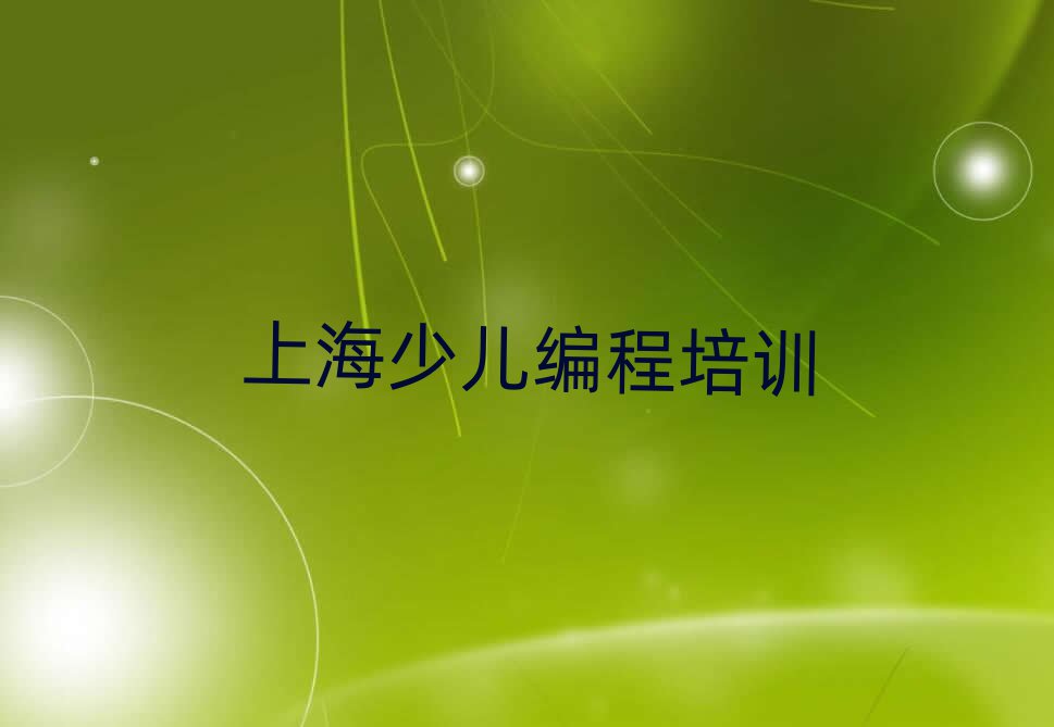 ϺكӖ(xn)W(xu)У