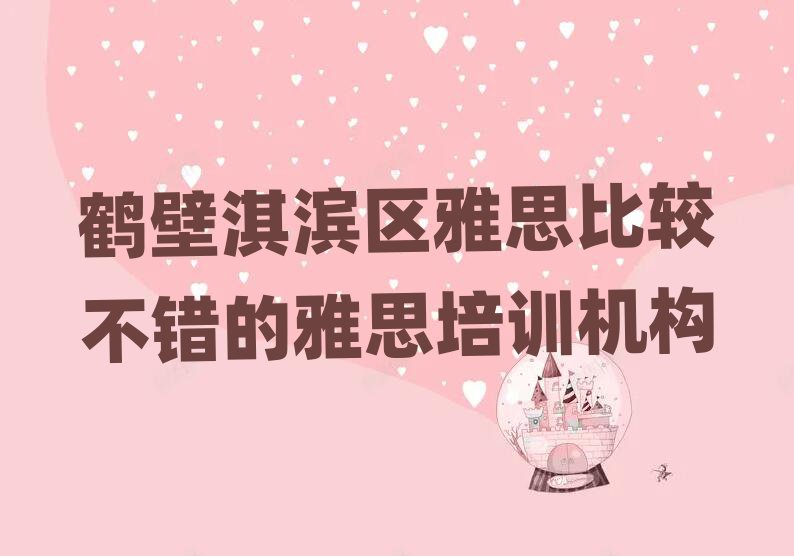 Q俞I^(q)˼^e(cu)˼Ӗ(xn)C(j)(gu)