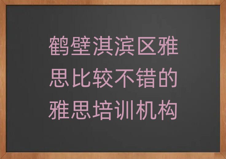 Q俞I^(q)˼^e(cu)˼Ӗ(xn)C(j)(gu)